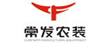 常發